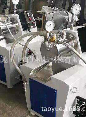 5L卧式砂磨机浆料农研磨机涂料颜料分散研磨生产型砂磨机珠磨机