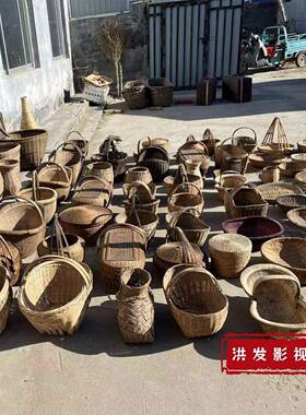 老式竹篮怀旧老物件提篮竹编框子背篓斗笠农村80年代复古装饰摆件