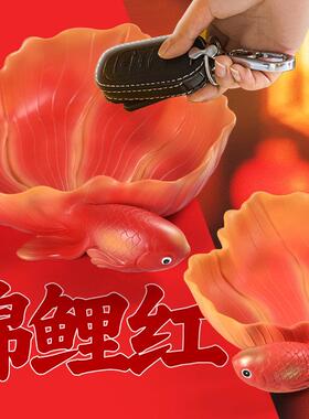 金鱼收纳摆件客厅桌面茶几饭厅零食糖果盘入户门钥匙玄关收纳礼物