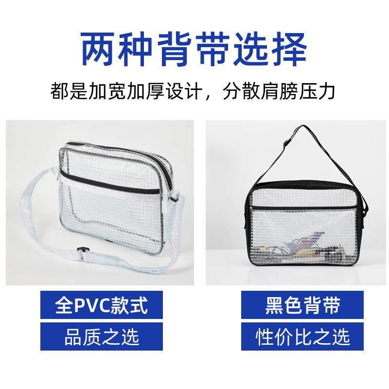 PVC防静电无尘包洁净室网格透明工具包洁净工程韩版17寸挎包加厚,淘宝优惠券,粉丝福利购,淘宝优惠卷