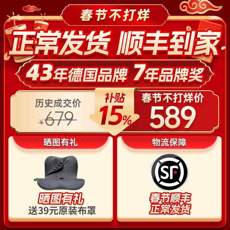 高档德国mdisana椎按摩靠垫垫臀部腰部按摩器坐久坐腰护e腰神器热 - 图0