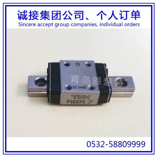 THK微型导轨滑块RSR3WNRSR5WMRSR5WTMRSR5WNRSR5WTNRSR7WM - 图0