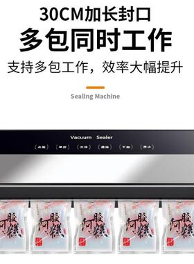 丘丰新款抽真空机家用保鲜全自动封口机可湿抽商用密封封口机专用