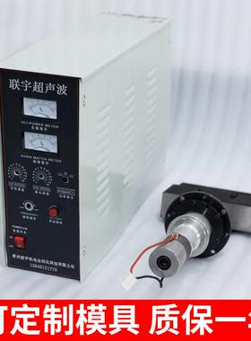 220超声波k超声波电机超声波0点焊机00w超音波发生器箱超声波可定
