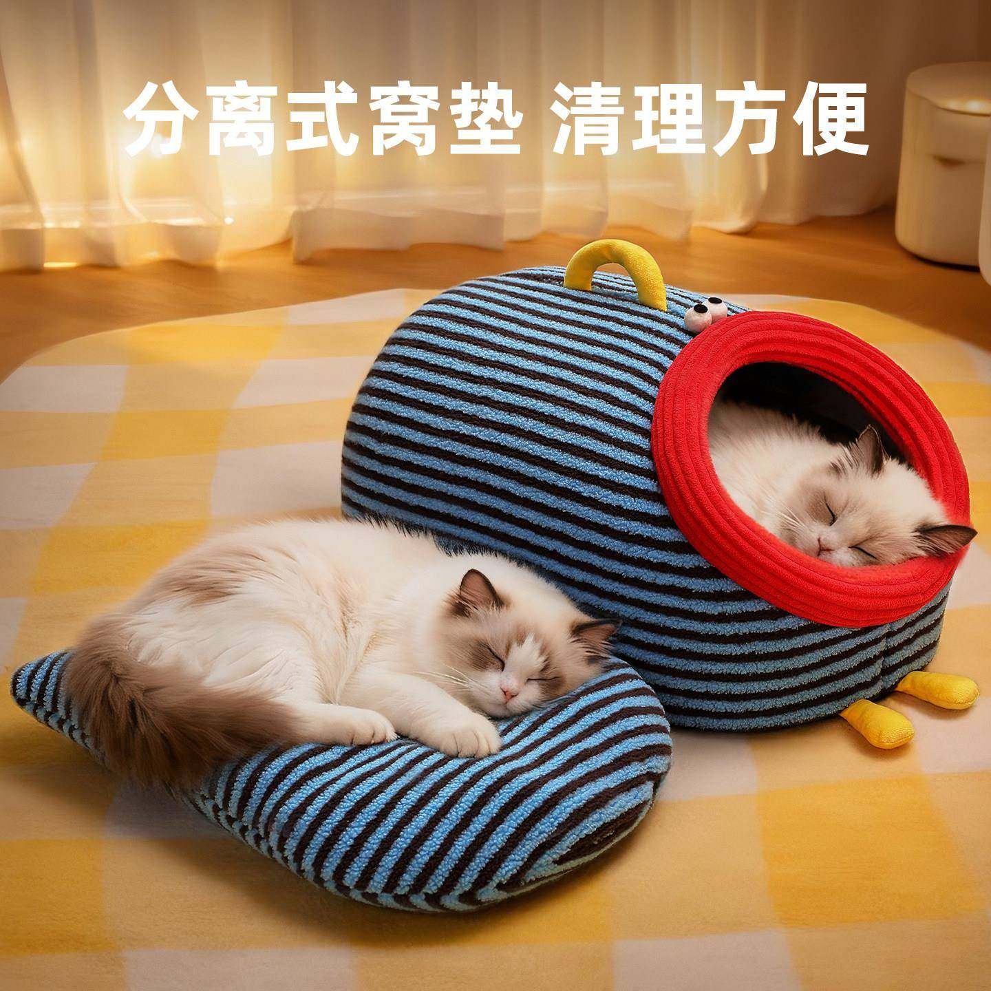 猫窝冬螺茗春加半闭加厚猫房子觉猫咪冬季保暖睡专用安厚全感宠物,淘宝优惠券,粉丝福利购,淘宝优惠卷