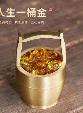 一桶金铜摆饰客厅聚宝盆存钱罐全铜小水桶家居玄关中式装饰品摆设