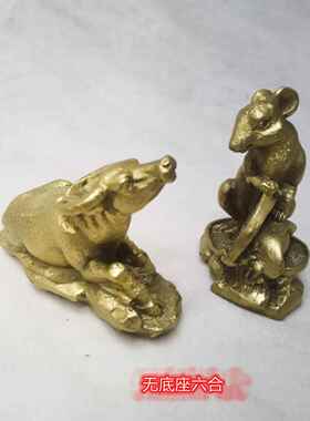 铜生肖鼠牛六合摆件子鼠丑牛圆长底座客厅店铺办公室桌面吉祥装饰