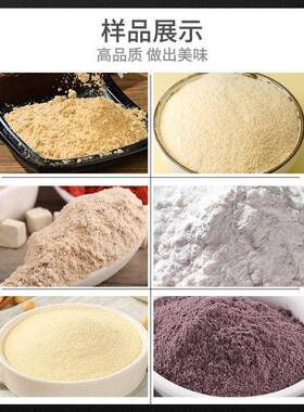 山玉米糊机器五谷米粉机械 预凝胶淀粉生产线 变性淀粉加工设备