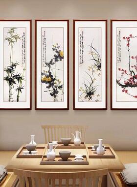 纯手绘梅兰竹菊挂画国画花鸟新中式客厅沙发字画中堂四条屏装饰画