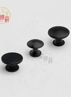 黑色单孔单粒纽扣小拉手橱柜门把手圆形平头衣柜箱柜扣手