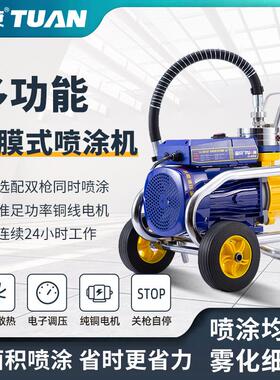 涂安9950隔膜喷涂机无刷电机24h续航双枪喷涂喷塑机高续航喷漆机