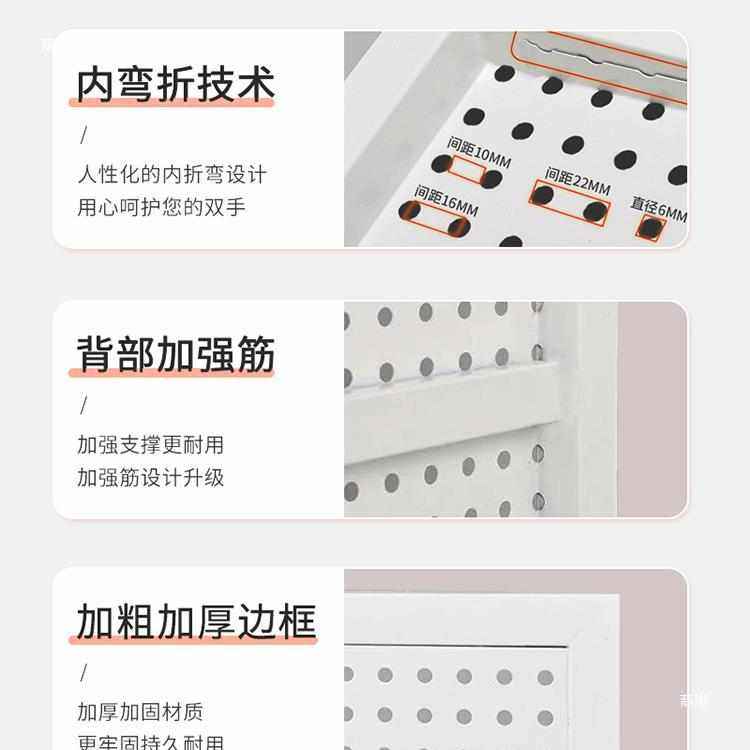 磁吸式洞洞板置物架货架可宿舍墙上五金工具挂墙板铁艺冲孔板,淘宝优惠券,粉丝福利购,淘宝优惠卷