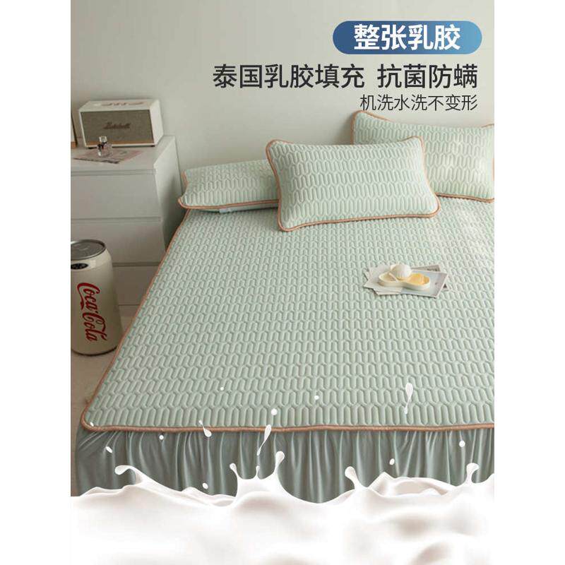 ZZ8N批发夏季凉感乳胶凉席床裙三件套简约纯色床罩床垫保护套夏天,淘宝优惠券,粉丝福利购,淘宝优惠卷