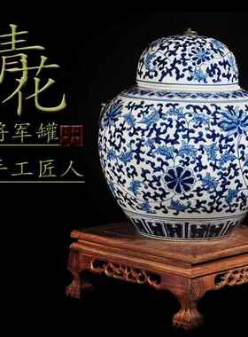 景德镇花瓶陶瓷摆件 仿古手工青花瓷将军罐盖罐 客厅家用装饰礼品