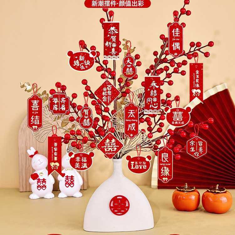 订婚摆件结婚用品大全婚房新布置装饰摆台装饰品卧室客厅喜字花瓶,淘宝优惠券,粉丝福利购,淘宝优惠卷