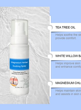 Magnesium Herbal Care Spray: A gentle formula that nourishes