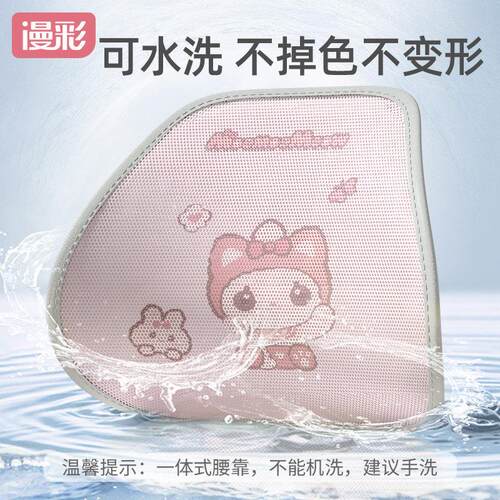 萌萌喵汽车腰靠夏季开 车座椅靠垫支撑车用腰垫女司机护腰车载腰 - 图2