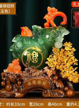 高档貅招财葫芦摆件 钱树居客厅工艺貔开业礼品玄摇家关酒柜装饰2