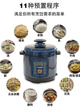 跨境压力锅家用双胆大容量5L/6L智能触摸屏多功能电高压锅轻奢