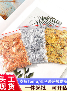 diy填充物装饰物其他DIY饰品配件