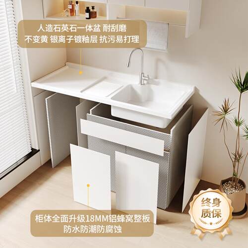 洗衣机柜一体柜阳台蜂窝铝洗烘套装组合储物洗衣台池盆带搓板定制 - 图2