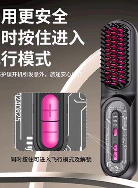 跨境新品无线直发梳负离子直发器便携USB直发卷发两用电卷发梳