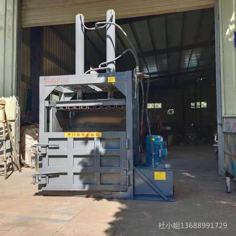 200公斤废纸液压打包机 编织袋吨包袋压缩捆包压块外贸发货,淘宝优惠券,粉丝福利购,淘宝优惠卷