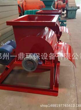 泥土粉碎机种植草炭土粉碎机育苗基质土壤粉碎机土块打粉机