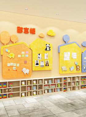 毛毡板贴纸幼儿园文化墙面装饰成作品展示板画室布置美术教室环创