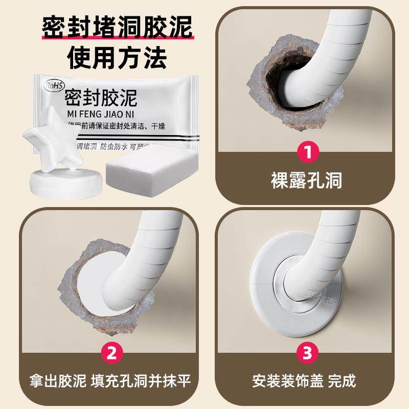 空调口封堵盖空调孔装饰盖空调洞口管子空调眼墙洞孔洞堵塞器遮挡,淘宝优惠券,粉丝福利购,淘宝优惠卷