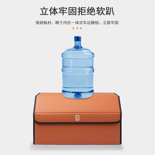 适用坦克500Hi4-t车载后备箱储物箱TANK300/400700折叠收纳置物箱 - 图2