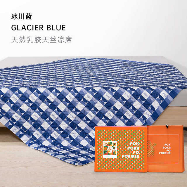 Natural cool mat three-piece silk pokalen washing ice summer latex bed sheet summer silk Thai new style