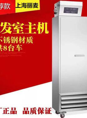 现货供应大型醒发设备烘焙配套醒发室主机面包糕点房醒发主机