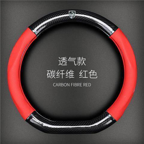 适用于大众方向盘套碳纤维速腾朗逸迈腾凌渡高尔夫7捷达汽车把套,淘宝优惠券,粉丝福利购,淘宝优惠卷