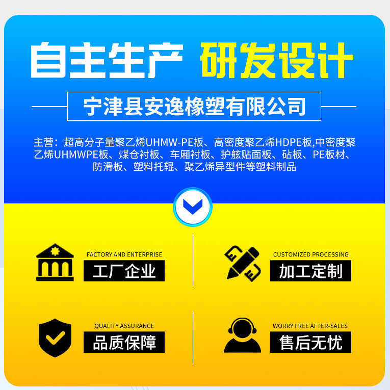 吊车起重机支腿垫板厂家批发高分子UPE塑料垫板工程机械支腿垫块,淘宝优惠券,粉丝福利购,淘宝优惠卷