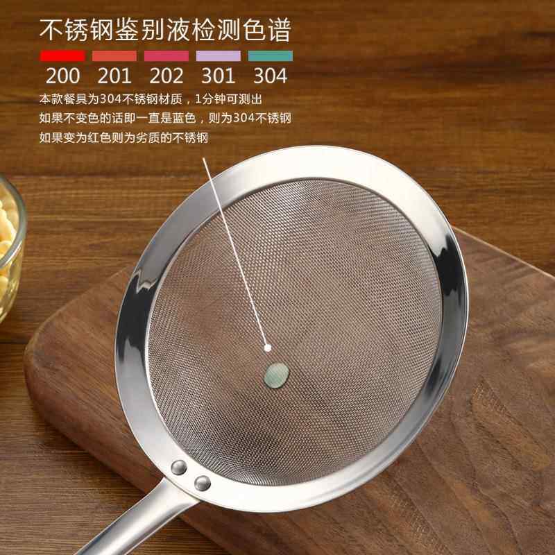304不锈钢漏勺厨房捞煮面 面条油炸火锅细网滤网勺豆浆过滤网筛神,淘宝优惠券,粉丝福利购,淘宝优惠卷