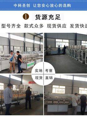 浆渣分离豆浆机商用中科豆制品加工设备大型三连磨浆机