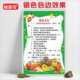Kindergarten canteen management system Food sample dining utensils disinfection Food hygiene safety management Kitchen hygiene