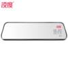 Lingdu driving recorder car front and rear dual-camera reversing image high-definition streaming media rearview mirror panoramic navigation