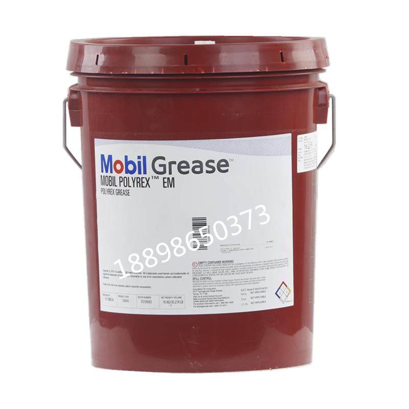 美孚冷冻机油Mobil EAL Arctic 15/22/32/46/68/100合成环保油,淘宝优惠券,粉丝福利购,淘宝优惠卷