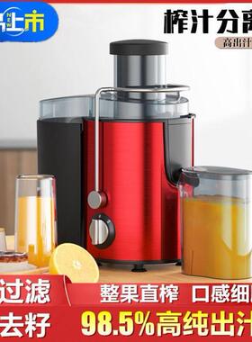 商用榨汁机全自动汁渣分离炸甘蔗生姜汁大口径家用榨果汁机奶茶店