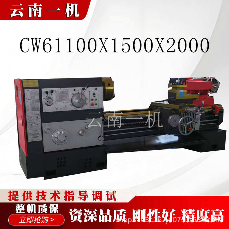 CW61125X1500X2000普通车床重型车床厂家直销 - 图2
