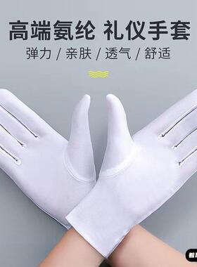 佳木斯专用手套春夏季薄款防晒男女跳舞骑开 车弹力舞蹈广场舞礼