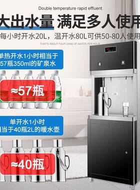 不锈钢商用直饮水机学校刷卡扫码过滤加热一体大容量步进式开水器