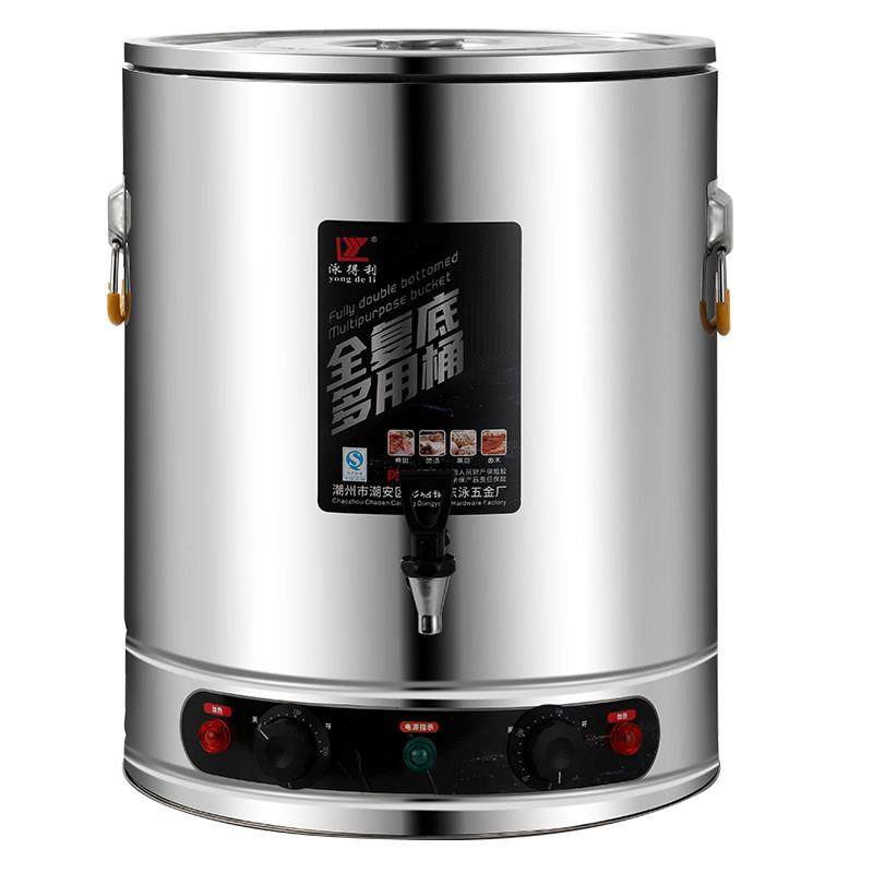 304全覆底蒸煮桶熬粥桶电热水桶保温桶商用加热恒温煮奶茶电高锅,淘宝优惠券,粉丝福利购,淘宝优惠卷