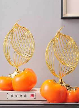 事事如意柿子摆件高档轻奢进门玄关柜家庭客厅寓意好的装饰工艺品