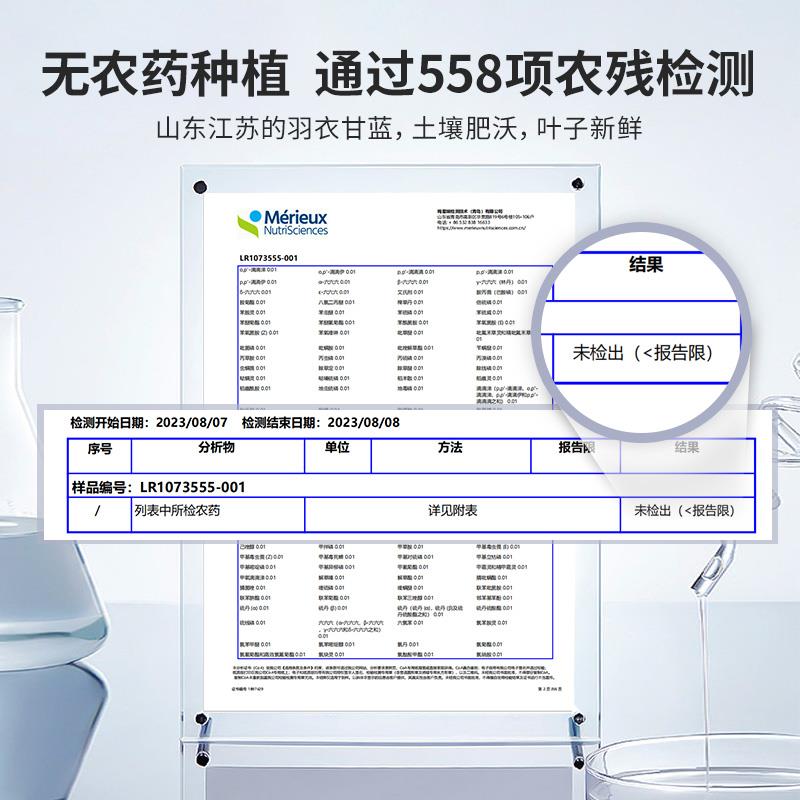 【帕梅拉同款】王饱饱羽衣甘蓝粉官方旗舰店膳食纤维青汁代蔬菜粉