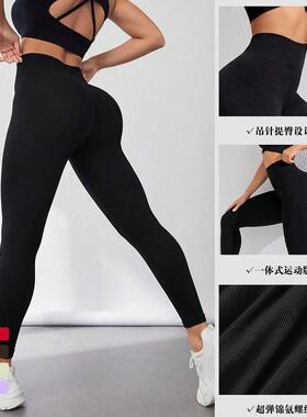 Women's High Waist Solid Color Casual Yoga Leggings, Comfort