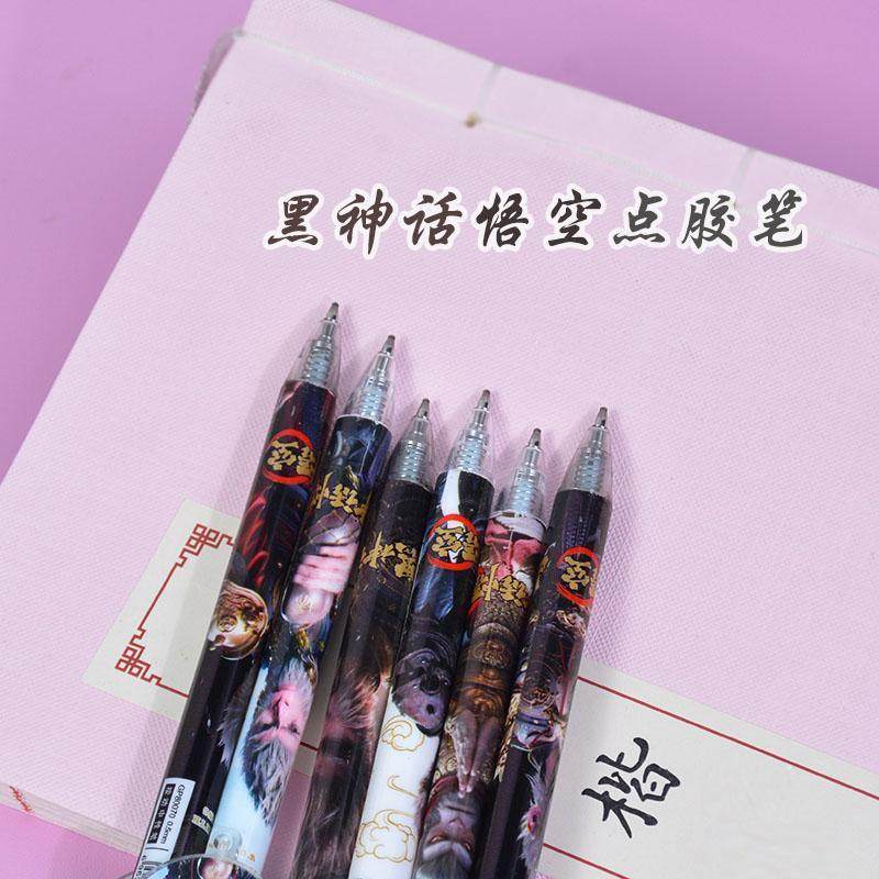 黑神话悟空按动点胶笔幼儿园小学生专用儿童手工高颜值大容量点胶,淘宝优惠券,粉丝福利购,淘宝优惠卷