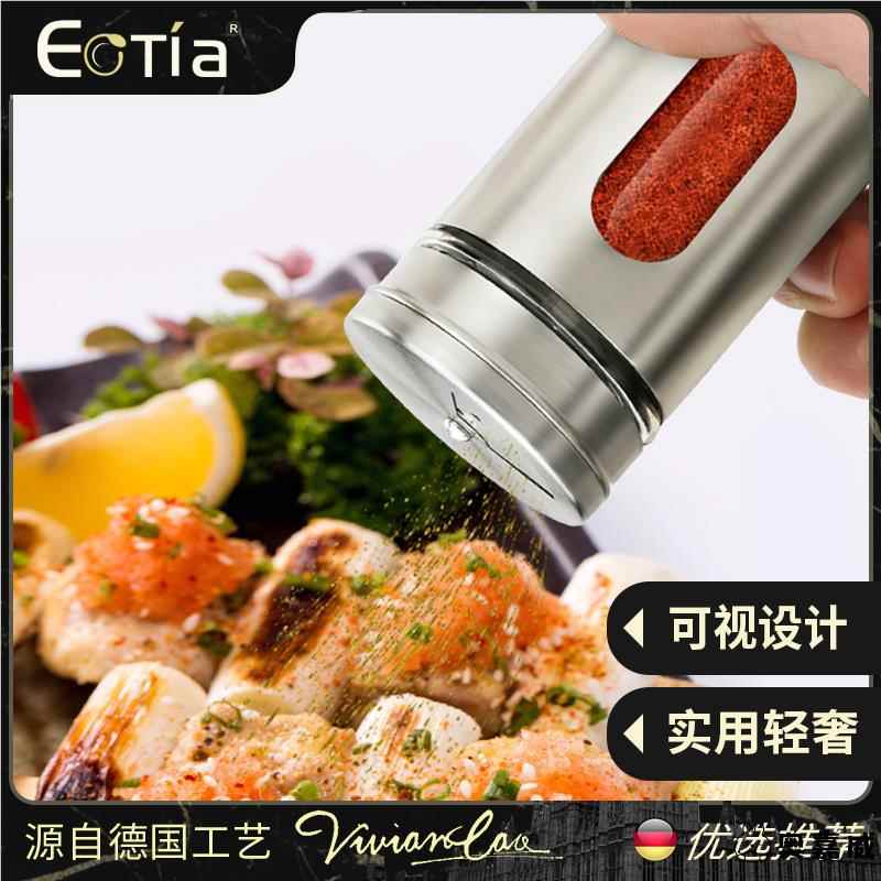 Ectia不锈钢调料瓶透明烧烤调味玻璃罐胡椒粉商用盒辣椒撒盐家用